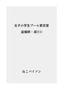 発育CG集まとめ vol.12, 日本語