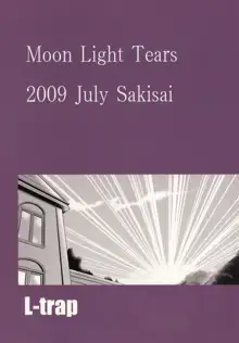 Moon Light Tears, 日本語