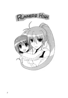 RUNNERS HIGH, 日本語