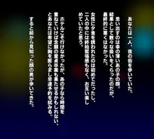 粗チンと本音を隠さない風俗嬢たち, 日本語