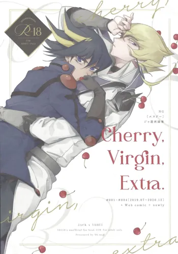 Cherry, Virgin, Extra., 日本語