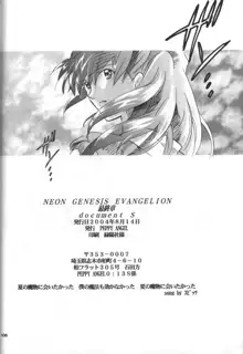 NEON GENESIS EVANGELION 最終章 document S, 日本語