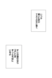 ナリカエ♂♀ナリカ2 男子校でサキュバス生活してたら先輩サキュバスとレズプレイすることになった件, 日本語