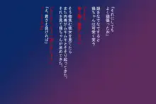 肉食系少女 真面目そうな娘が凄くエロエロでおじさん堕とされそうです, 日本語