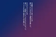 肉食系少女 真面目そうな娘が凄くエロエロでおじさん堕とされそうです, 日本語