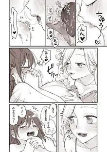 百合まんが, 日本語