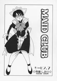 MAID CLUB, 日本語