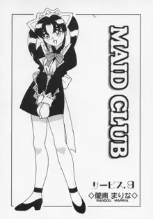 MAID CLUB, 日本語