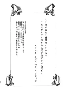 俺の事が大好きな筈の未婚人妻が俺を差し置いて他の男とハメている, 日本語