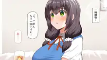 好きになったあの子は負けヒロイン, 日本語