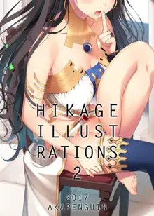 HIKAGE ILLUSTRATIONS 2, 日本語