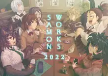 SAMON WORKS 2022 ～支援サイトまとめ2022～, 日本語