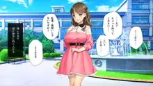 かわいい後輩がセフレになってあげますね♥, 日本語