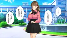 かわいい後輩がセフレになってあげますね♥, 日本語