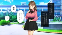 かわいい後輩がセフレになってあげますね♥, 日本語