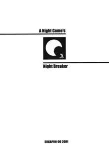 "Night Breaker" II, 日本語