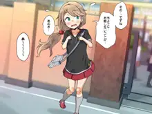 年下女子に足で虐めてもらっちゃいました!!, 日本語