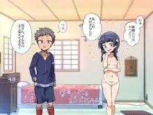 年下女子に足で虐めてもらっちゃいました!!, 日本語