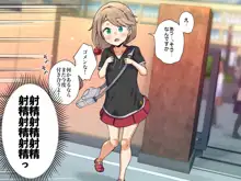 年下女子に足で虐めてもらっちゃいました!!, 日本語