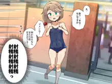 年下女子に足で虐めてもらっちゃいました!!, 日本語