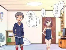 年下女子に足で虐めてもらっちゃいました!!, 日本語