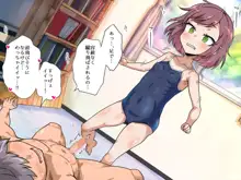 年下女子に足で虐めてもらっちゃいました!!, 日本語