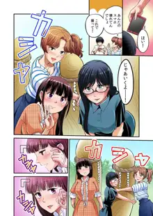 発情女子寮ハーレム ～そんなに出したら妊娠しちゃう!!～ 第01-05巻, 日本語