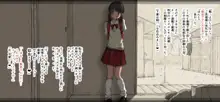 ぼくの愛する田舎の少女。4.1, 日本語