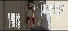 ぼくの愛する田舎の少女。4.1, 日本語