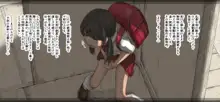 ぼくの愛する田舎の少女。4.1, 日本語