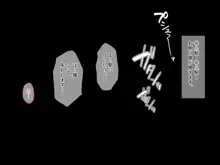 早川君の不幸で幸せな一日, 日本語