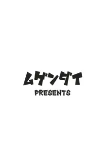 相方とのエッチがマンネリなのでレズ風俗嬢のアドバイスを実践してみた。, 日本語