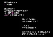 新説 褐色ロリサキュバスのぷにあしで堕とされちゃう!後章, 日本語