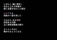 新説 褐色ロリサキュバスのぷにあしで堕とされちゃう!後章, 日本語