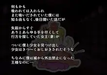 新説 褐色ロリサキュバスのぷにあしで堕とされちゃう!後章, 日本語