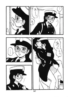 婦人警官, 日本語