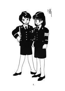 婦人警官, 日本語