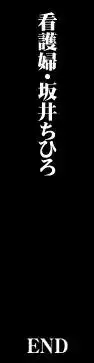 射精天国/包茎フェラチオ編 ～おち○ぽ☆ムイちゃいました～, 日本語