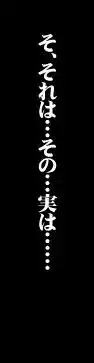 射精天国/包茎フェラチオ編 ～おち○ぽ☆ムイちゃいました～, 日本語