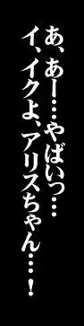 射精天国/包茎フェラチオ編 ～おち○ぽ☆ムイちゃいました～, 日本語