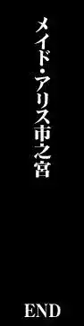 射精天国/包茎フェラチオ編 ～おち○ぽ☆ムイちゃいました～, 日本語