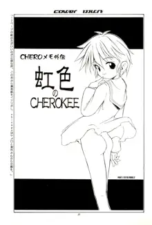 CHEROKEEメモリアル forever with you, 日本語