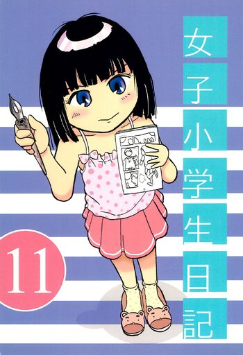 女子小学生日記11, 日本語