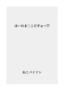 発育CG集まとめ vol.13, 日本語