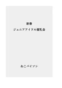 発育CG集まとめ vol.13, 日本語