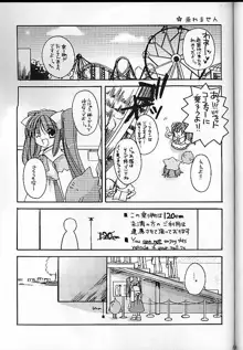 D.L. action 05, 日本語