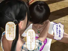 最強退魔師の新しいお母さんは最凶妖魔だった, 日本語