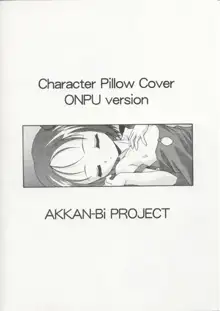 CHARACTER PILLOWCOVER 005, 日本語