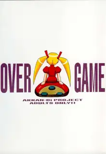 OVER GAME, 日本語