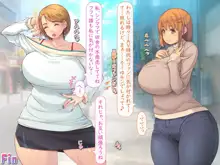 巨乳水着グラビアアイドル(30代)の末期, 日本語